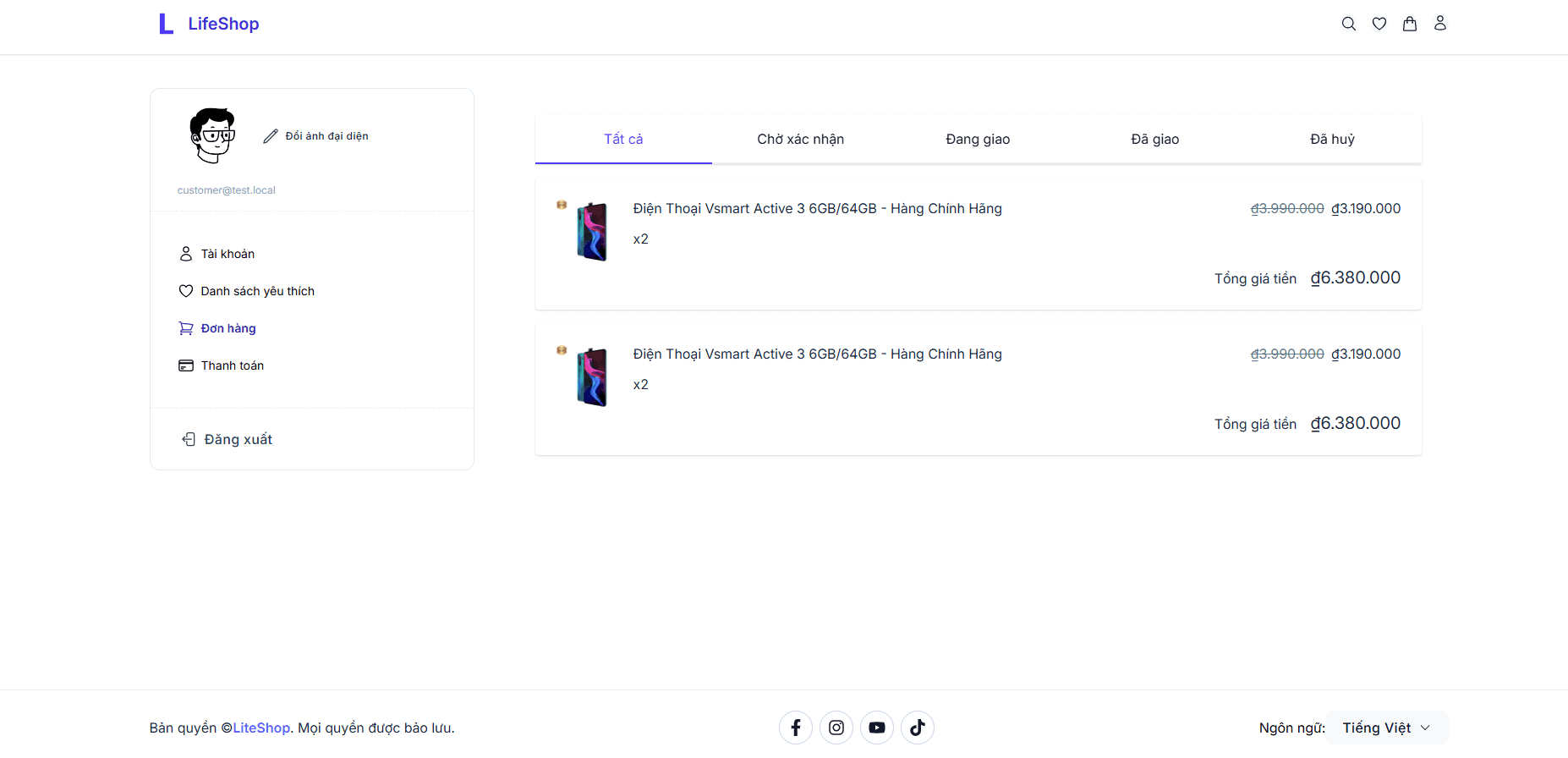 Lite Shop thumbnail 7